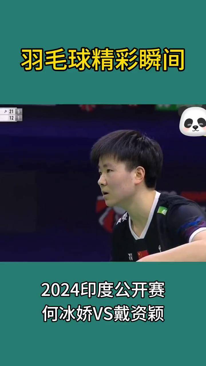 中国羽毛球队翻盘印度羽毛球队,戴资颖爆发神勇的简单介绍 中国羽毛球队翻盘印度羽毛球队,戴资颖爆发神勇的简单介绍