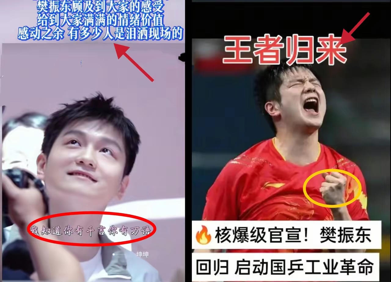 开云体育平台APP-关于比利时乒乓球队翻盘英国乒乓球队,樊振东完成帽子戏法的信息