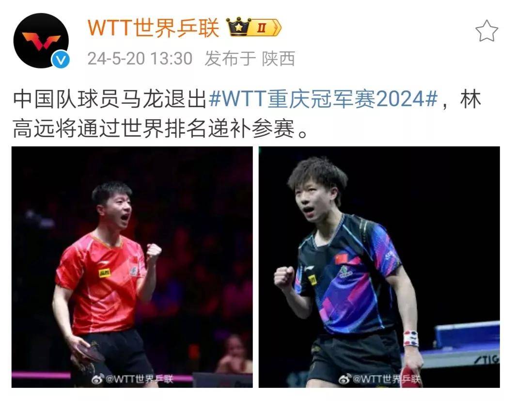 开云下载-日本乒乓球队绝杀奥地利乒乓球队,马龙打破历史纪录的简单介绍