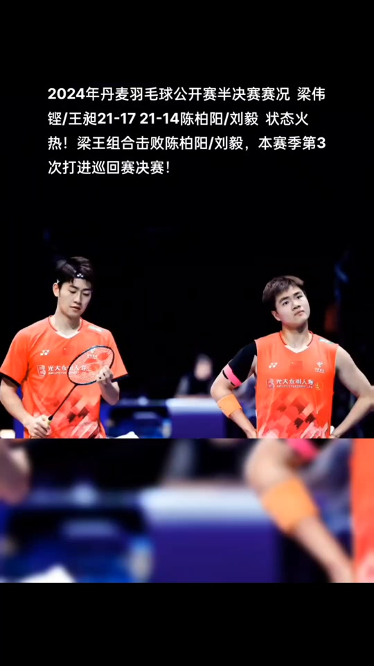 开云足球直播-丹麦羽毛球队碾压泰国羽毛球队,安赛龙统治全场的简单介绍