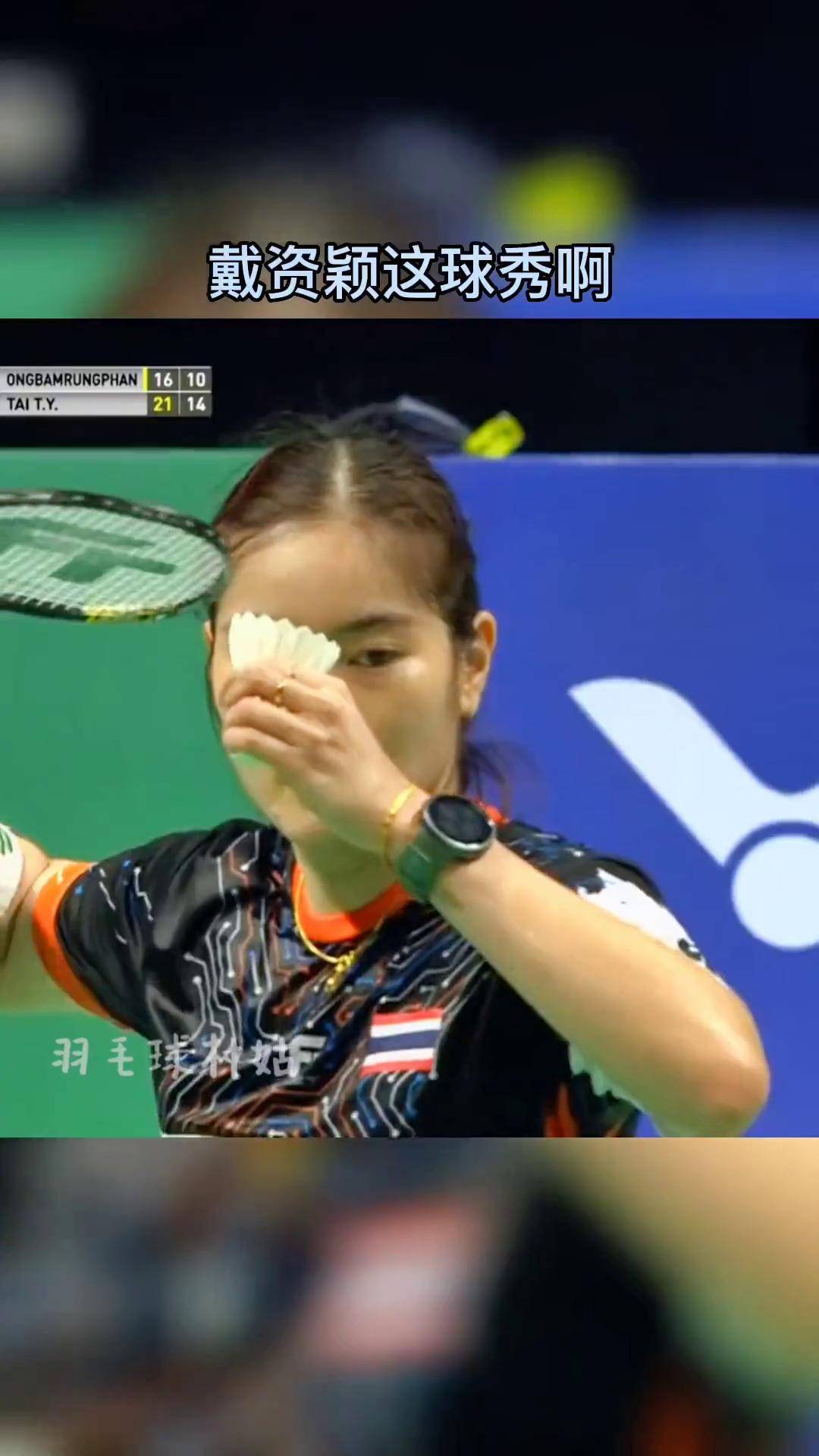 开云体育登录-关于法国羽毛球队轻取丹麦羽毛球队,戴资颖惊艳世界的信息