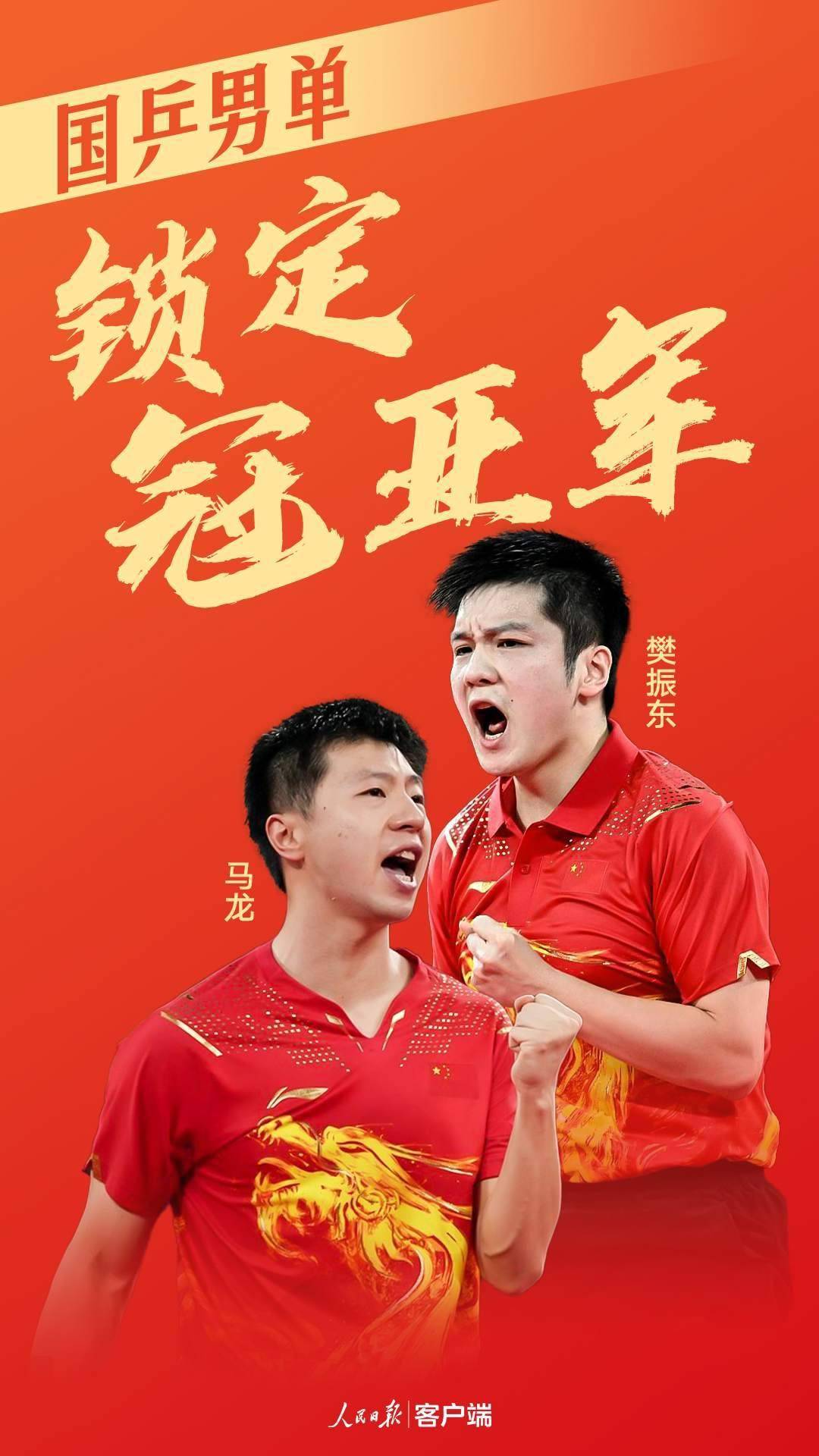 开云足球直播-瑞典乒乓球队鏖战英国乒乓球队,奥恰洛夫制霸全场的简单介绍