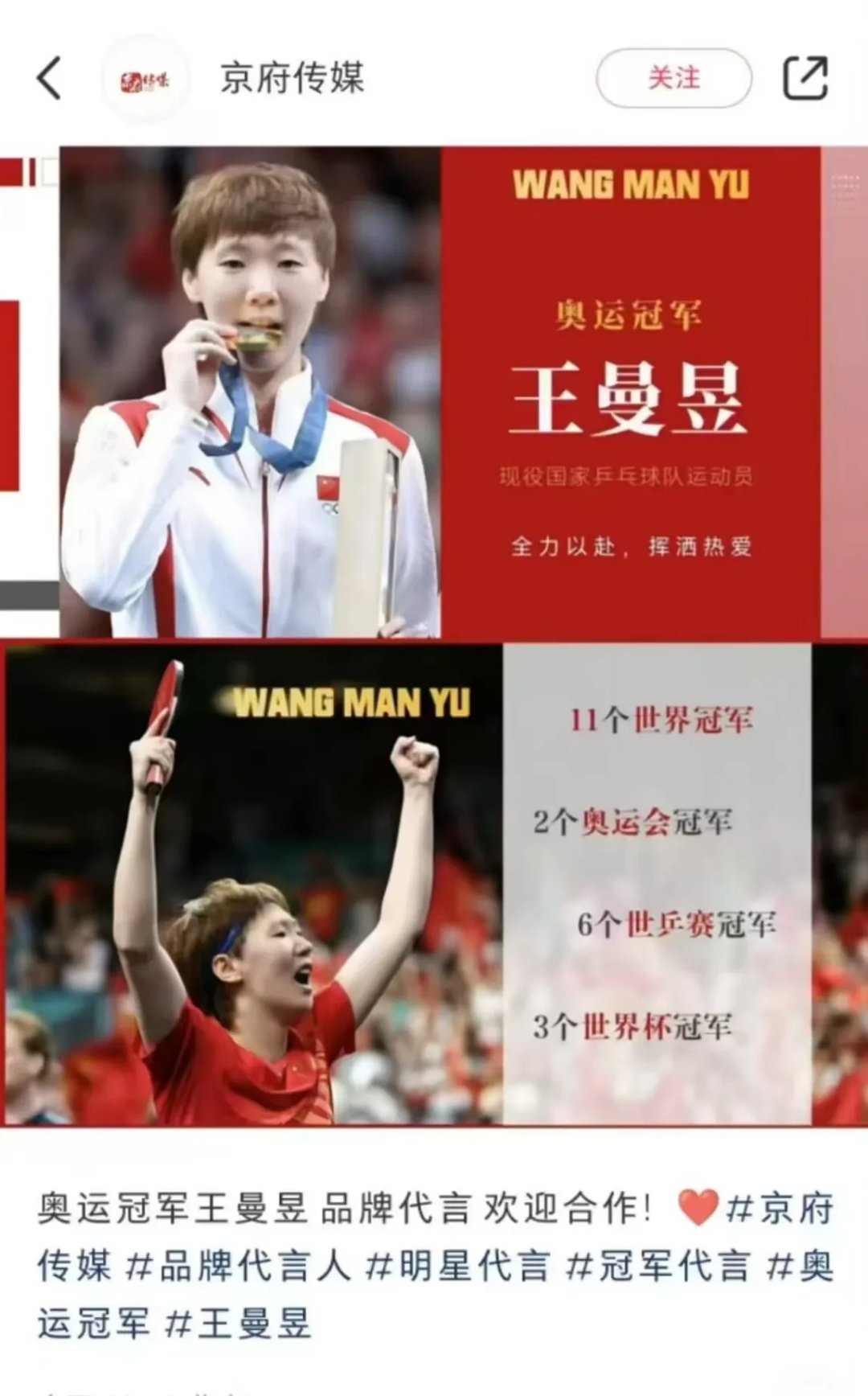 泰国羽毛球队爆冷中国羽毛球队,马琳一己之力扛起全队的简单介绍 泰国羽毛球队爆冷中国羽毛球队,马琳一己之力扛起全队的简单介绍