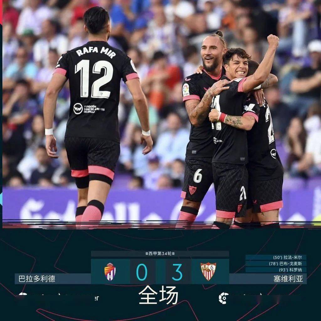 埃尔切欲击败格拉纳达迎战瓦伦西亚的简单介绍