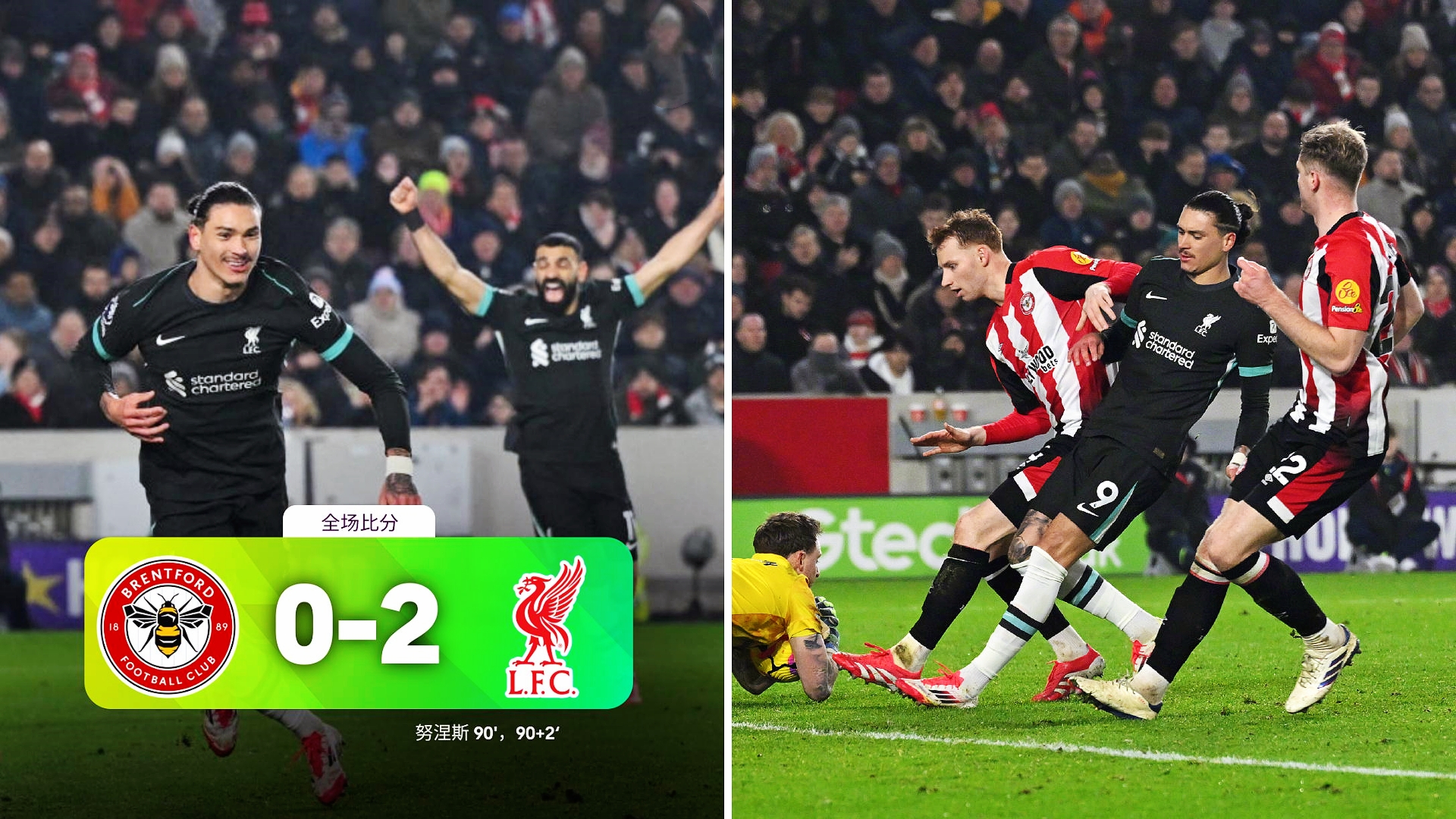 开云APP-包含利物浦前锋破门,客场战胜哈德斯菲尔德的词条