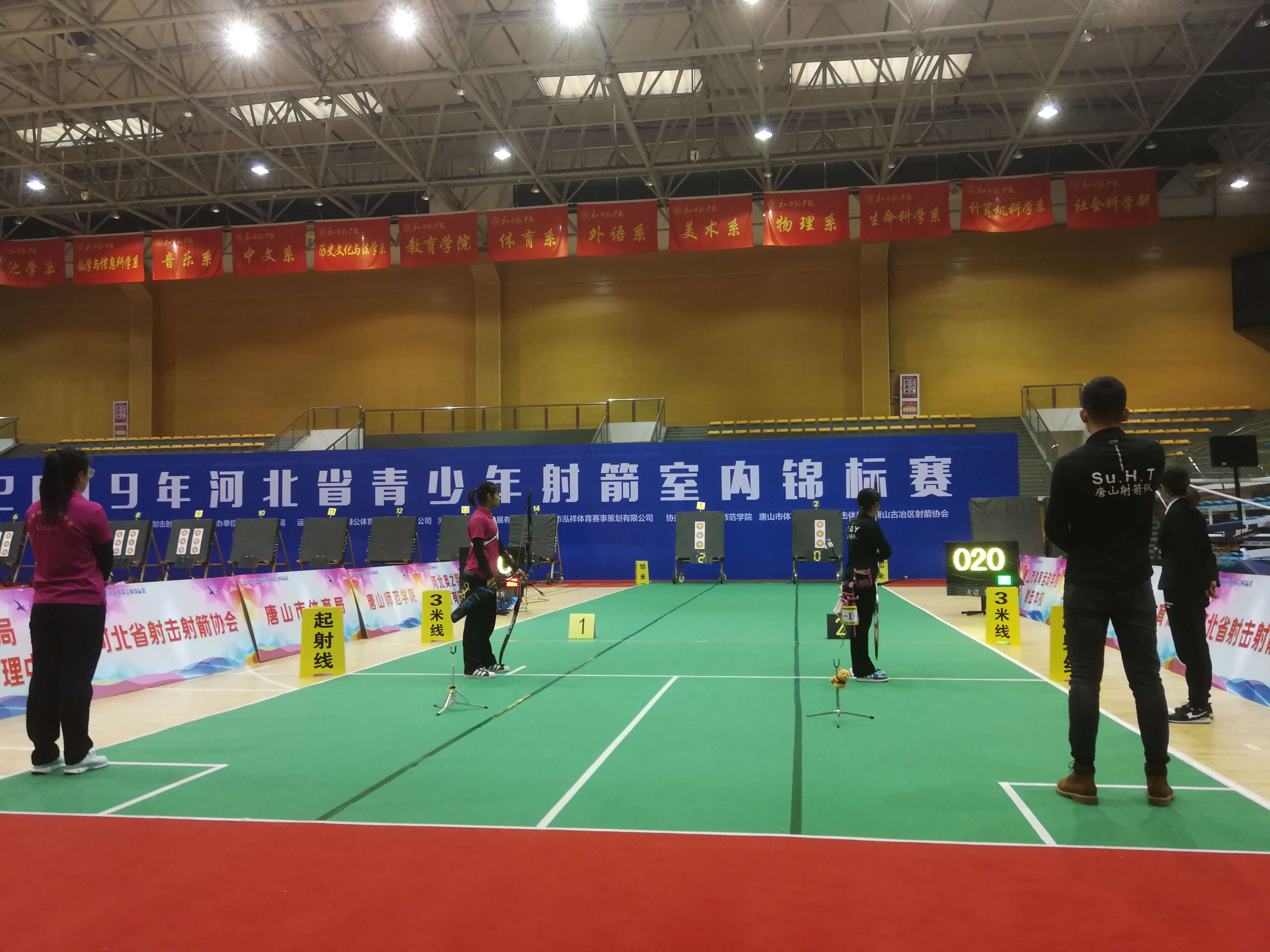 开云体育在线-雪中送炭!射箭选手圆满收官的简单介绍