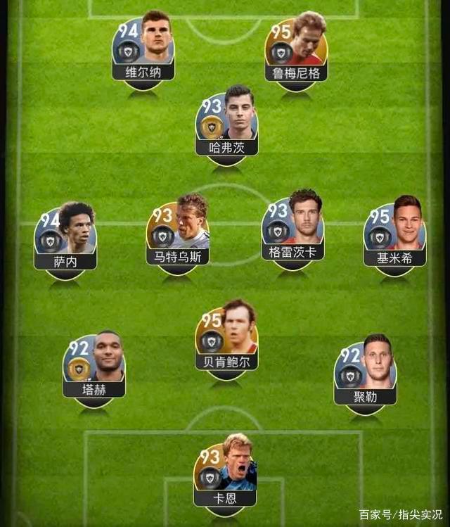 开云足球直播-泰国队翻盘德国队,黄鸭组合带队取胜的简单介绍