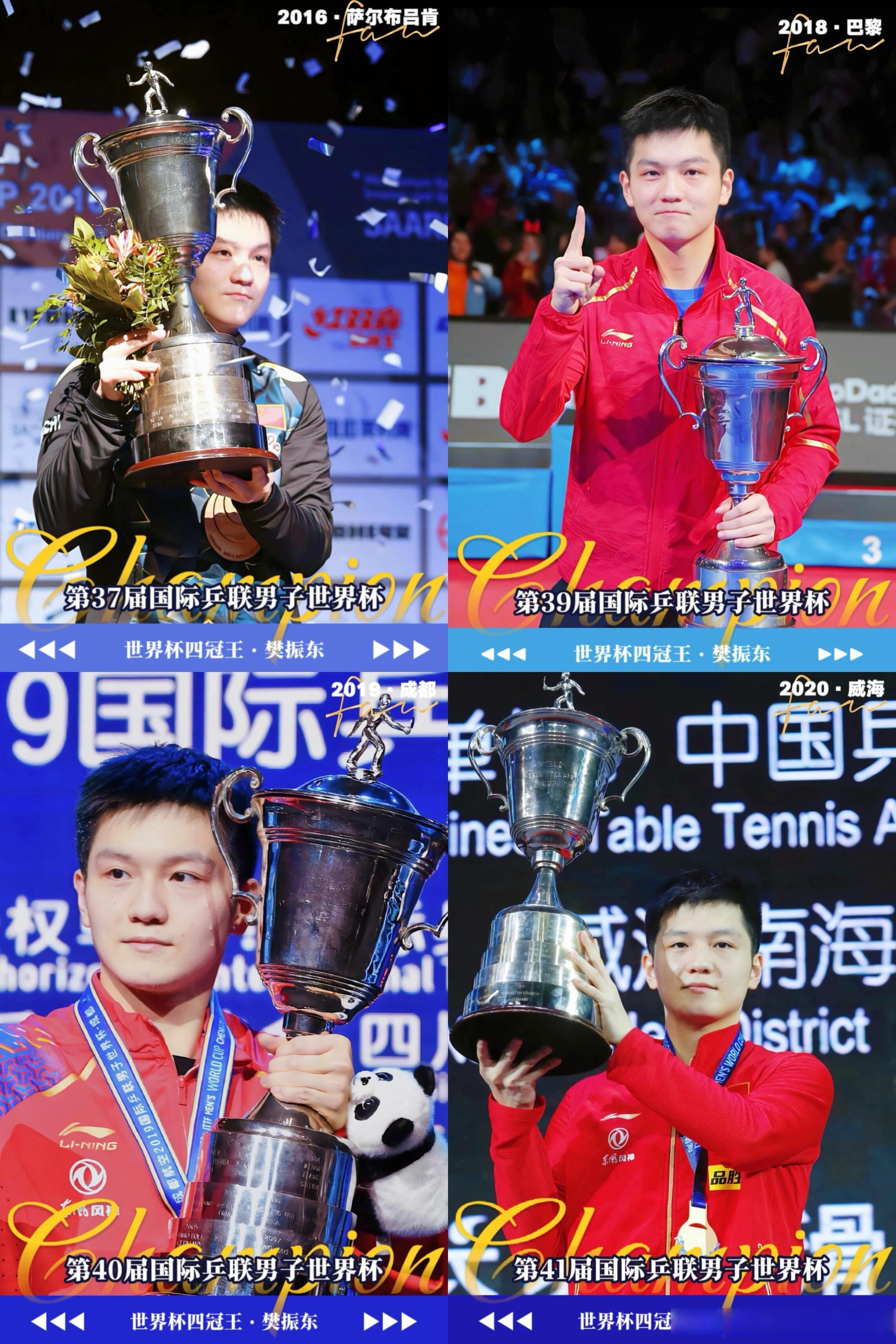 开云体育中国-法国队碾压中国队,樊振东高光表现的简单介绍